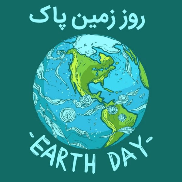 شرکت کشت و صنعت قند خاورمیانه