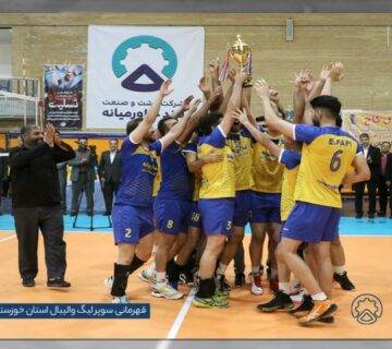 قند خاورمیانه