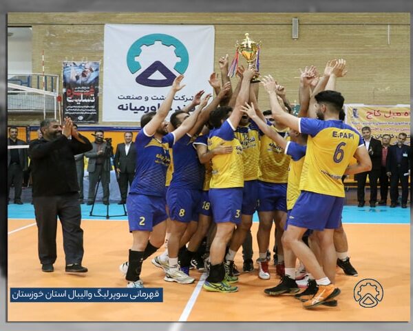 قند خاورمیانه