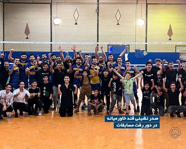 قند خاورمیانه