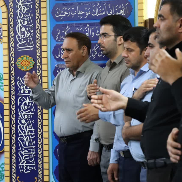 شرکت کشت و صنعت قند خاورمیانه